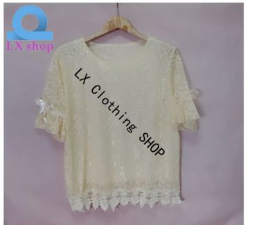 LX Clothing เสื้อลูกไม้ไซส์ใหญ่ ทรงหลวมผ้านุ่มผ้ายืดอกใหญ่