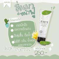 Aloe Cactus Eves ช่วยคืนความชุ่มชื้นให้กับผิว