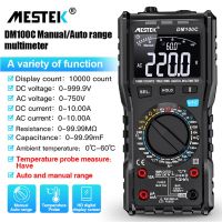 ZZOOI Mestek 10000 Counts Multimeter High Precision DM100C Temperature Measure NCV Resistance Capacitance DM100 Humidity Multi Meter