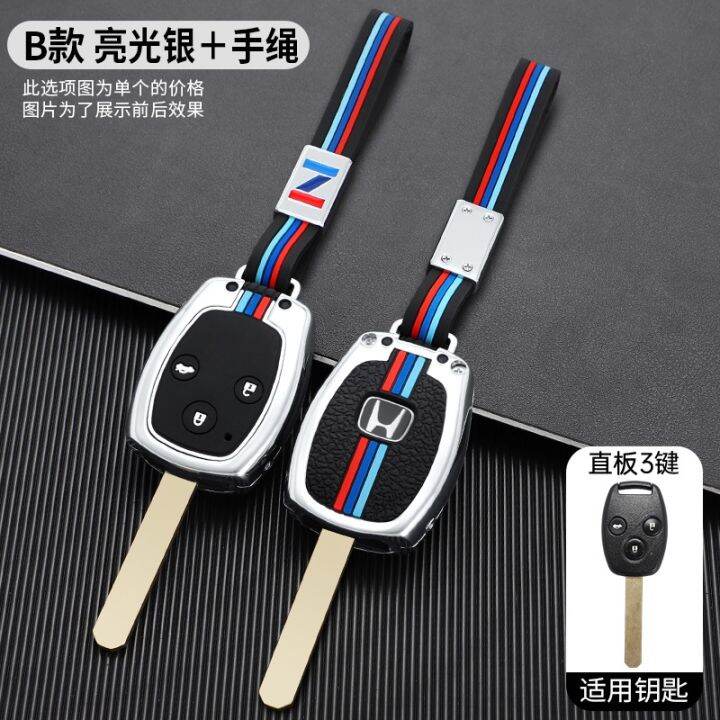 zinc-alloy-car-key-case-cover-for-honda-fit-civic-jazz-pilot-accord-cr-v-freed-freed-pilot-stepwgn-insight-car-accessories