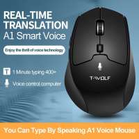 AI Smart Voice Wireless Mouse Business Office Mouse Rechargeable Voice Translation Mouse Voice-activated Speaking Typing Mouse