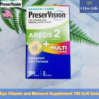 อาหารเสริมสำหรับดวงตา พร้อมวิตามินรวม Areds 2 Formula + Multi Vitamin Eye Vitamin and Mineral Supplement 100 Soft Gels - PreserVision