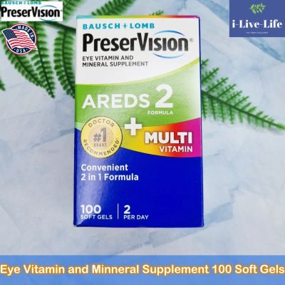 อาหารเสริมสำหรับดวงตา พร้อมวิตามินรวม Areds 2 Formula + Multi Vitamin Eye Vitamin and Mineral Supplement 100 Soft Gels - PreserVision
