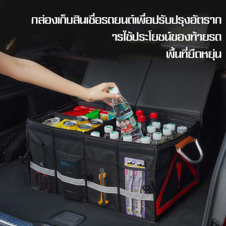 กล่อง-กล่องพับ-กล่องอเนกประสงค์-กล่องผ้าลินิน-กระเป๋าเก็บของในรถยนต์-กระเป๋าเก็บของ-กระเป๋าพับเก็บได้