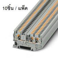 PT 4-TWIN (10pcs/pack) Push-in Terminal Block เทอมินอล บล็อก 3211771