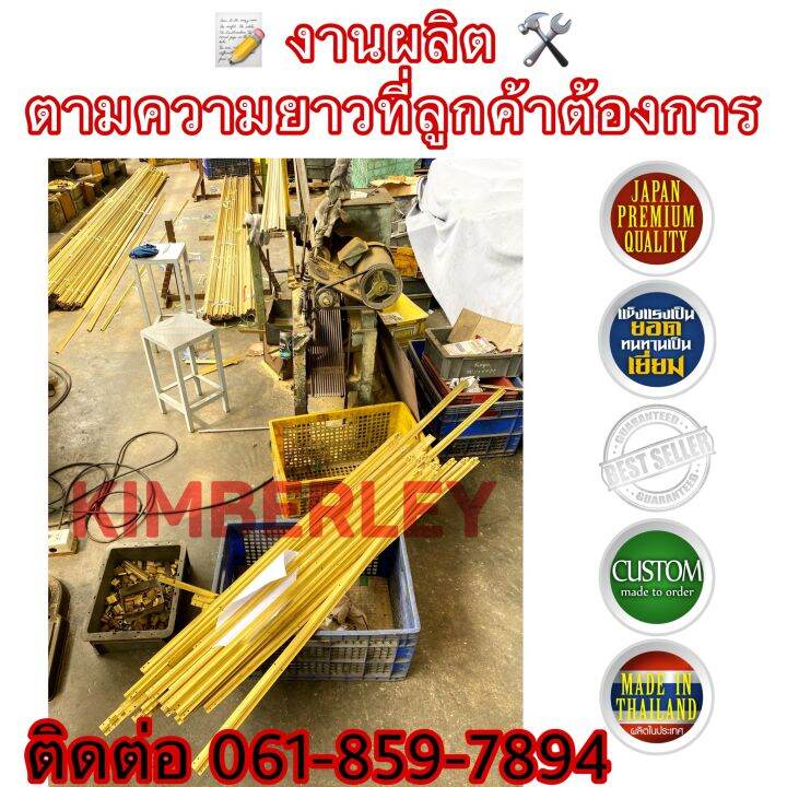 kimberley-กลอนท้องปลิงปลอกใหญ่-กลอนประตูหน้าต่างทองเหลืองแท้-ชุบเงินนิเกิ้ล-no-105-8-ns-japan-quality