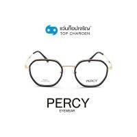 PERCY แว่นสายตาทรงIrregular K0007-C2 size 51 By ท็อปเจริญ