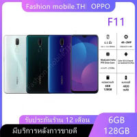 [พร้อมส่ง] Oppo F11 ของเเท้100% RAM 6GB ROM 128GB หน้าจอ 6.5 นิ้ว ประกันร้าน เเถมฟรีเคสใส+ฟิล์มกระจก