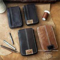 Tada leather Phone Bag กระเป๋าใส่โทรศัพท์ แนวตั้ง หนังวัวแท้ 100% ใส่ได้หลายรุ่น พร้อมช่องใส่ของ จุเหลือเชื่อ