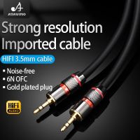 【DT】ATAUDIO HIF 3.5mm aux cable 6N OFC 3.5mm Male to 3.5mm Male Stereo Audio Hifi Audio cable car AUX wire jump cable  hot