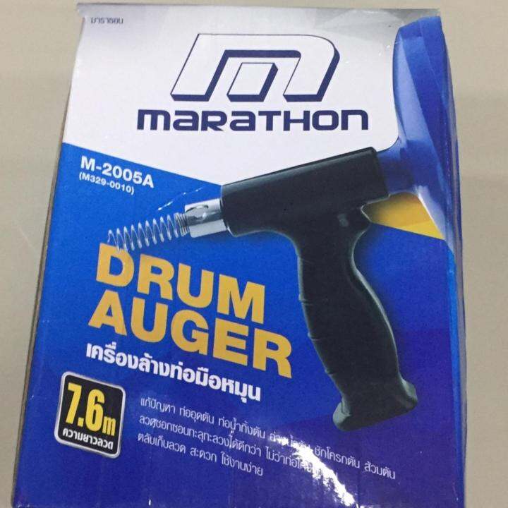 เครื่องล้างท่อ-มือหมุน-drum-auger-m2005a-marathon-7-6