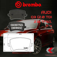 ผ้าเบรคหลัง BREMBO Audi Q3 (2.0 TDI 2.0 TFSI), VW Tiguan ปี 11-&amp;gt; (P85109B/X)