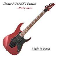 กีตาร์ไฟฟ้า Ibanez RG550DX Genesis -Made in Japan