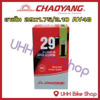 ยางใน CHAOYANG  29x1.75/2.10(47/52-622) จุ๊บAV48mm (1เส้น)