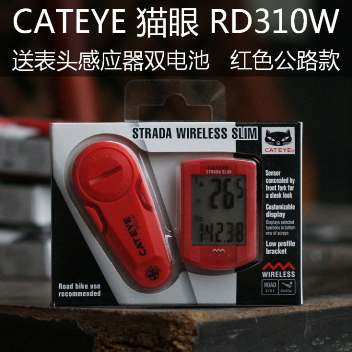 cateye digital 24g