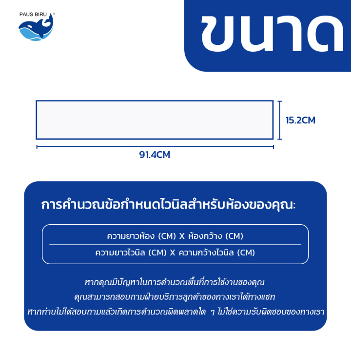 paus-biru-กระเบื้องยางปูพื้น-กระเบื้องยางลายไม้-แบบมีกาวในตัว-ทนทาน-ติดตั้งเองได้ง่าย-วัสดุpvc-หนา-2-มม-ตกแต่งพื้น-แผ่นปูพื้น