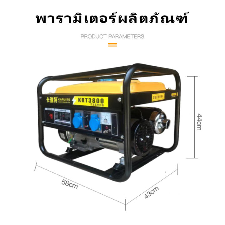 เครื่องกำเนิดไฟฟ้าเบนซิน-3kw-เสียงเบาในการใช้งานในบ้านขนาดเล็ก-220v-เครื่องยนต์4จังหวะ-เครื่องกำเนิดไฟฟ้า-กุญแจสตาร์ทเครื่องยนต์