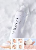 Lameila 150ml มูสโฟมล้างหน้า เหมาะสำหรับรูขุมขนกว้าง จมูกดำ ผิวเป็นสิว