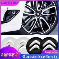 【 ร้อนแรง 】รถ4Pcs 56Mm 3D Refit ศูนย์กลางล้อสติกเกอร์หมวกล้อตราสติกเกอร์สำหรับ Citroen- C1 3 6 BX CX C4แคคตัส