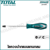 Total ไขควงปากแบน แกนกลม ขนาด 6 นิ้ว รุ่น THT2166 ( Slot Screwdriver )