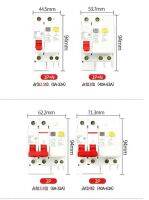 6A 2P AFDD AFCI Arc ป้องกันความผิดพลาด Dector เบรกเกอร์ขัดจังหวะการรั่วไหลของแผ่นดิน Short Circui แรงดันไฟฟ้า