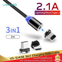 สายชาร์จแม่เหล็ก Usams รุ่น US-SJ438 3in1 Magnetic charging cable พอร์ต Lightning / Micro / Type-c ชาร์จเร็วด้วยกระแสไฟออกสูงสุด 2.1A # สายชาร์จมือถือ สายชาร์จ HNT รับประกันการใช้งาน 6 เดือน