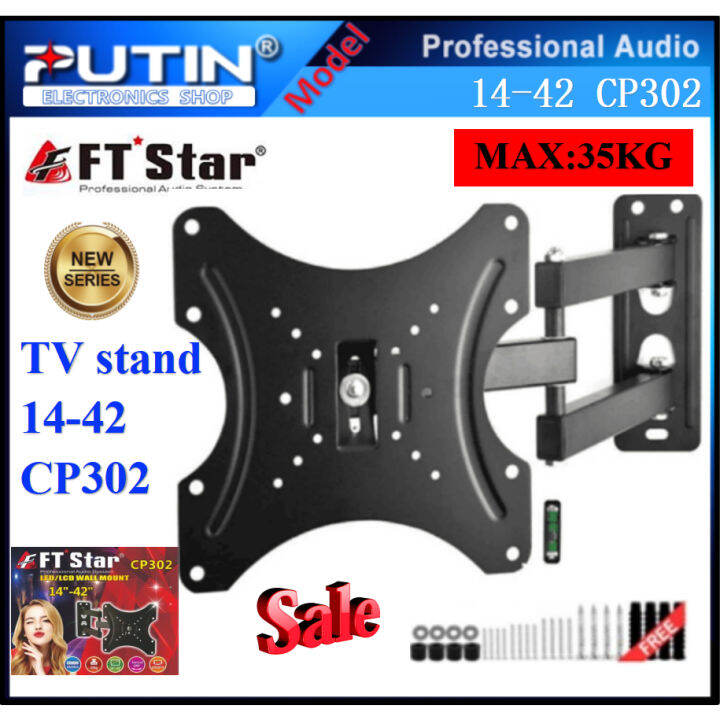 sdfd The FTStar (1442 CP302) TV stand. LED/LCD/PDP Flat Panel Tv Wall