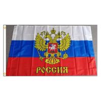 johnin 90x150cm rising forward russian flag with national emble eagle