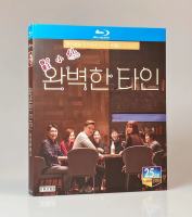 Intimate stranger Korean comedy BD Blu ray Disc 1080p HD collection