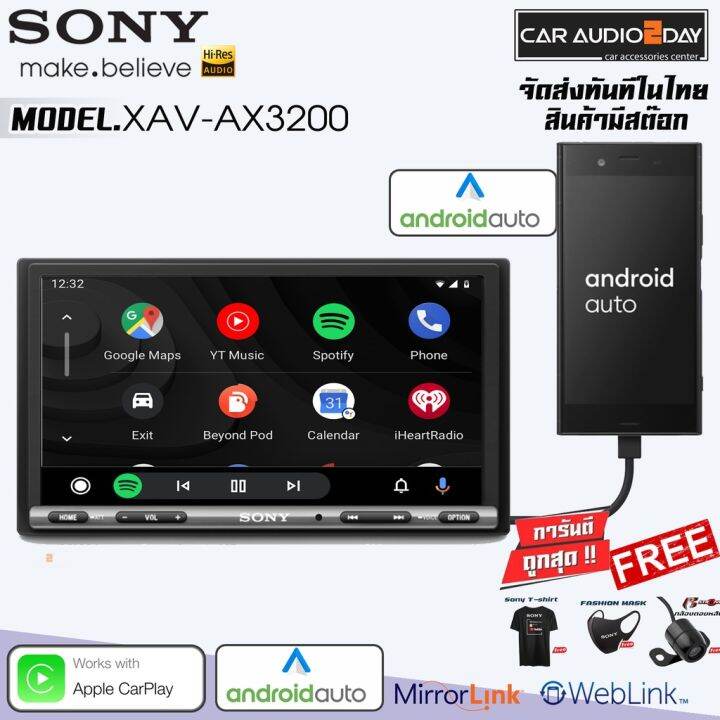 เครื่องเสียงติดรถยนต์-sony-xav-ax3200-apple-carplay-android-auto-สินค้าใหม่-2022-bluetooth-usb-พร้อมส่งในไทย-ประกัน2ปี