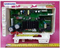 อะไหล่ของแท้/เมนบอร์ดเครื่องซักผ้าซํมซุง/SAMSUNG/DC92-01223A/ใช้กับรุ่น/WF80F5E5U4W/ST