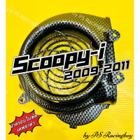 ฝาครอบใบพัด Scoopy-i 2009-2011 ,Icon เคฟล่าดำ อย่างดี(SK) มี4สี(ตามภาพ) ฝาครอบใบพัดscoopy ครอบใบพัดscoopy ครอบใบพัดicon