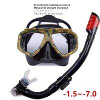 2PCS Diving Mask Snorkeling Set Nearsighted Swimming Goggle Short Sighted Nearsightedness -1.5 To -6.0 Underwater Mask