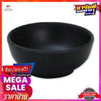 เอโร่ ถ้วยน้ำจิ้มทรงกลม สีดำaro Mini Bowl #BLACK