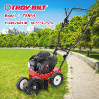 Troy-Bilt รถตัดหญ้า ตัดขอบสนาม รุ่น TB554