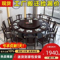 ⊕ round dining and chairs 10-person combination with turntable economical modern simple oak large