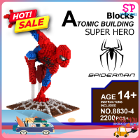 ตัวต่อ ตัวต่อเลโก้ LEGO เลโก้ นาโน ไมโคร บล็อก ซุปเปอร์ ฮีโร่ Spider Man ของขวัญ จับฉลาก ปีใหม่