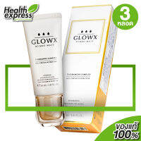 [3 หลอด] GlowX Hydro Matt โกลว์เอ็กซ์ ไฮโดร แมทท์ [30 ml.] By. Dr.JiLL