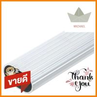 ราววงรีลายลูกฟูก PANSIAM ALUT-600 3เมตรOVAL CORRUGATED RAIL PANSIAM ALUT-600 3M **จัดส่งด่วนทั่วประเทศ**