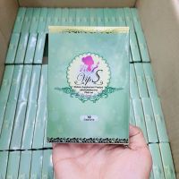 (02)️ส่งด่วน ของแท้ ️เฮิร์บ​ HERB VIP S วี ไอ พี เอส / Korse Herb คอร์เซ่ เฮิร์บ (กล่องซีล &amp; ล็อตใหม่)ของเเท้% ️