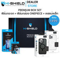 Hishield Box Set 3D Triple Strong Max ฟิล์มกระจกนิรภัย ฟิล์มกล้อง เคสแม่เหล็ก iPhone 14 Pro Max / 14 Pro / 14 Plus / 14 / 13 Pro Max / 13 Pro / 13 / 12 Pro Max