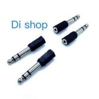 ✨✨#BEST SELLER Di shop Audio ตัวแปลงปลั๊กไมค์เป็นแจ็คTRแพ็ค4ตัว3.5mm Stereo Jack To 1/4" Stereo Plug Adapter - silver/black ##ที่ชาร์จ หูฟัง เคส Airpodss ลำโพง Wireless Bluetooth คอมพิวเตอร์ โทรศัพท์ USB ปลั๊ก เมาท์ HDMI สายคอมพิวเตอร์