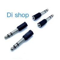 Pro +++ Di shop Audio ตัวแปลงปลั๊กไมค์เป็นแจ็คTRแพ็ค4ตัว3.5mm Stereo Jack To 1/4" Stereo Plug Adapter - silver/black ราคาดี ปลั๊กไฟ ปลั๊ก พ่วง เต้ารับ ราง ปลั๊กไฟ