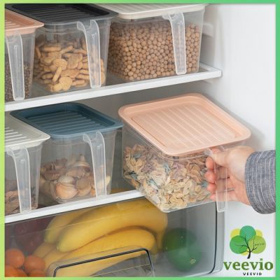 Veevio กล่องเก็บอาหารตู้เย็น ""มีที่จับ"" มีฝาปิด Portable refrigerator food storage box มีสินค้าพร้อมส่ง