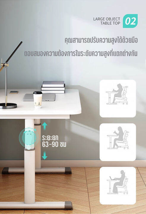 kumall-โต๊ะทำงาน-โต๊ะทำงานปรับระดับได้-120ซมx60ซม-ระยะยก-63-90cm-โต๊ะคอมพิวเตอร์มัลติฟังก์ชั่น-ปรับความสูงได้-โต๊ะคอม-โต๊ะ-โต๊ะคอมพิวเตอร-โต๊ะ