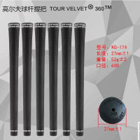 tour velvet 360 ด้ามจับไม้กอล์ฟด้ามจับยางก้านเหล็กด้ามจับด้ามไม้