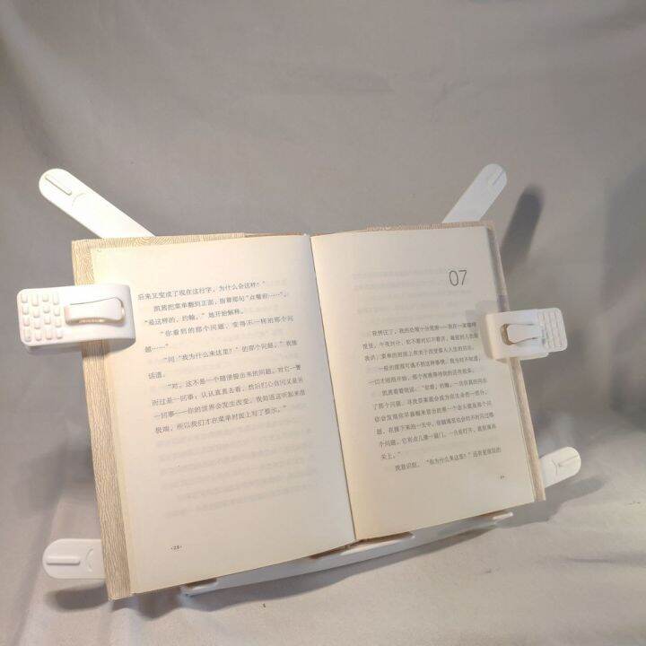 INStudy Portable Pure White Book Stand tablet Stand 简约阅读架 Lazada