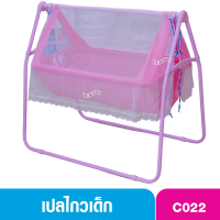 Cradleworld เปลไกวเด็กC022 สีชมพู