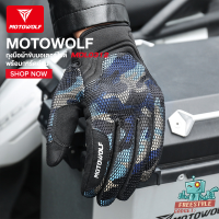 MOTOWOLF MDL0312 - ถุงมือผ้าลายพรางพร้อมการ์ดอ่อน น้ำหนักเบาสำหรับ ขี่มอเตอร์ไซด์