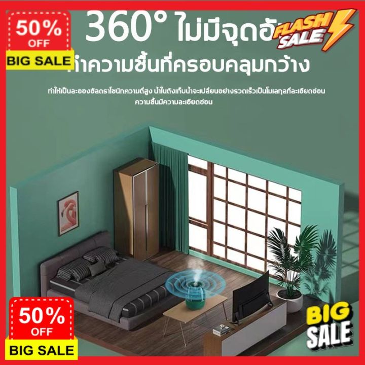 freshhome-เครื่องพ่นไอน้ำ-เครื่องพ่นไอนำ-เครื่องพ่น-aroma-ความจุเยอะ-6-8l-เครื่องพ่นไอน้ํา-เครื่องฟอกอากาศ-อโรม่า-เครื่องพ่นไอน้ําอโรม่า-เครื่องทำความชื้น-เครื่องพ่นอโรม่า